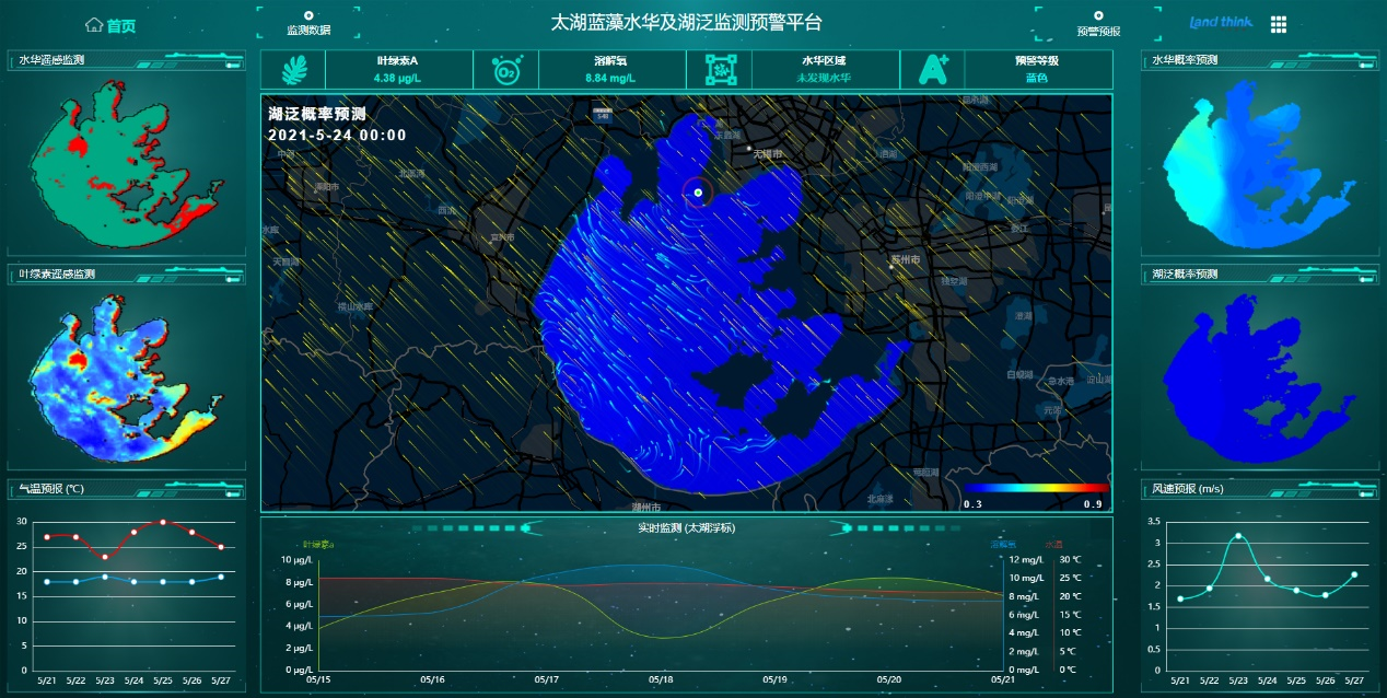 太湖蓝藻水华及湖泛监测预警平台